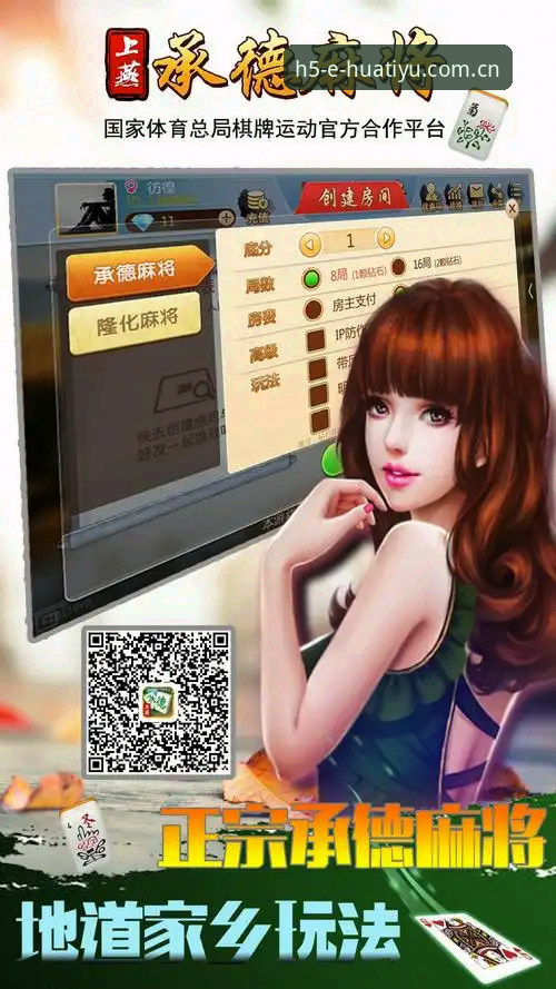华体育平台推荐必备？如何找到最安全稳定的官方入口与最新版本？