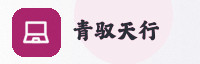 合作伙伴