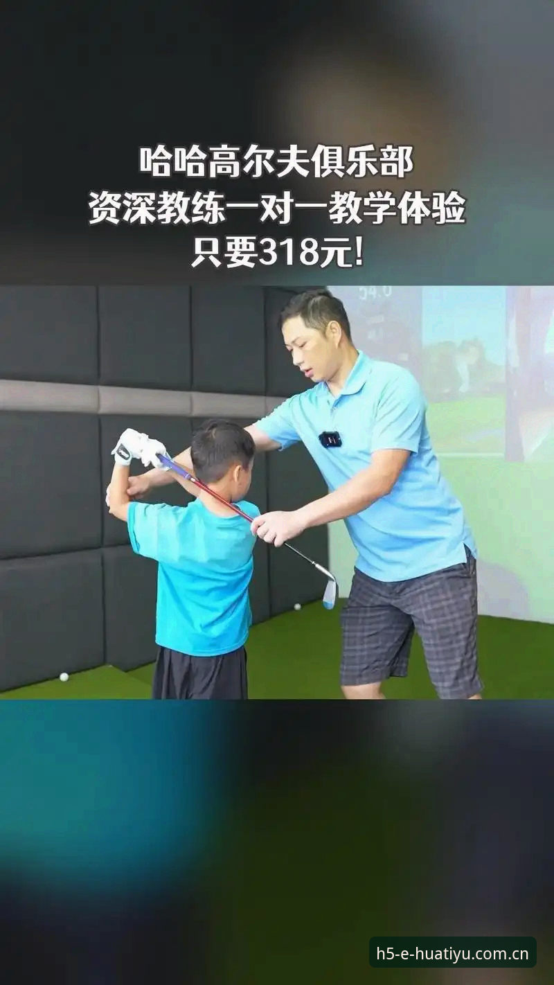 资深用户亲测：华体育平台3个月深度体验分享，这份华体育使用指南请收好