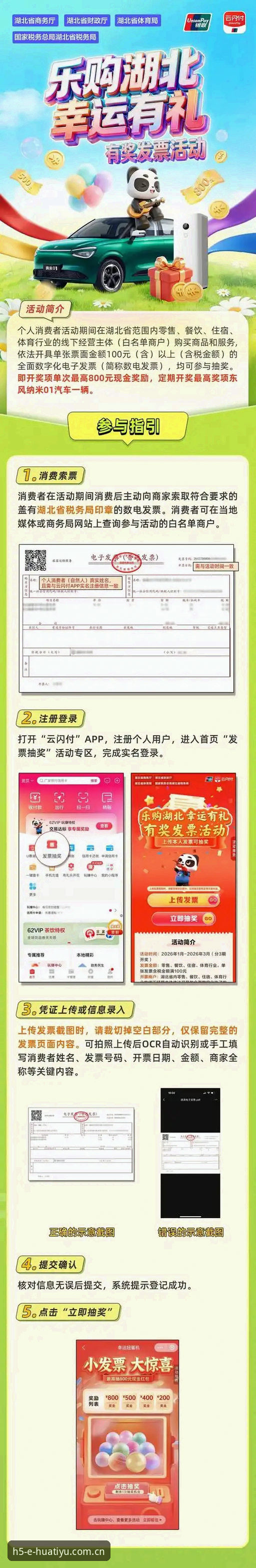 华体育平台手机版值得下载吗？5个实用体验告诉你答案